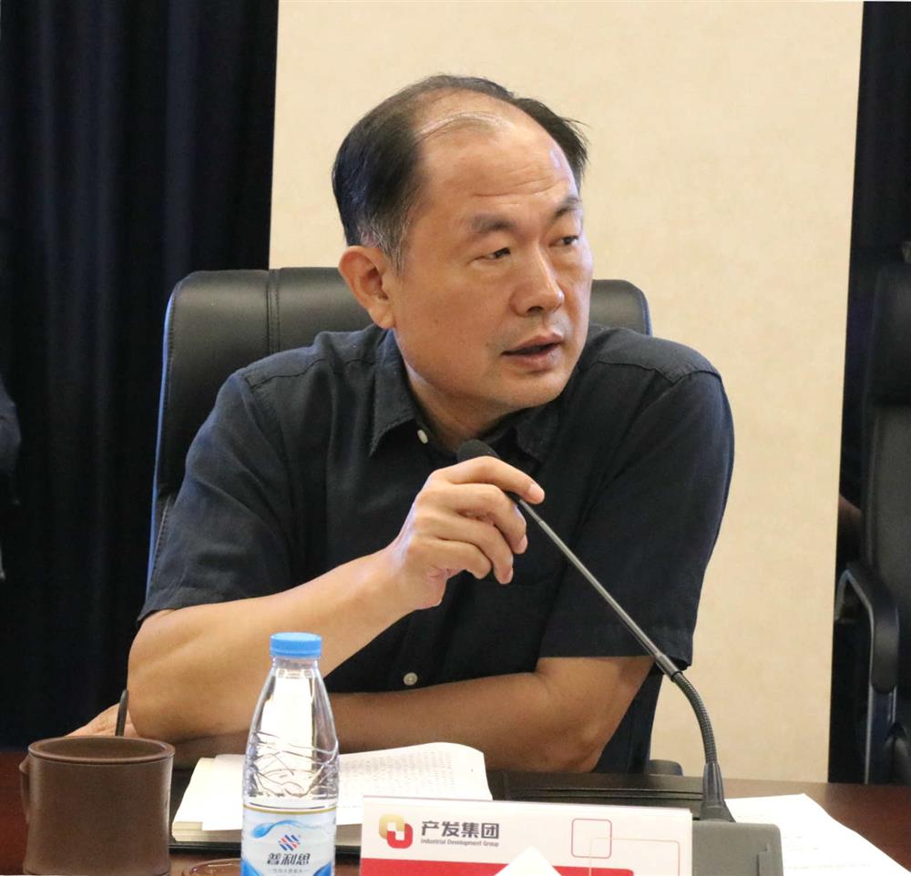產發集團召開“優化營商環境”專題會議