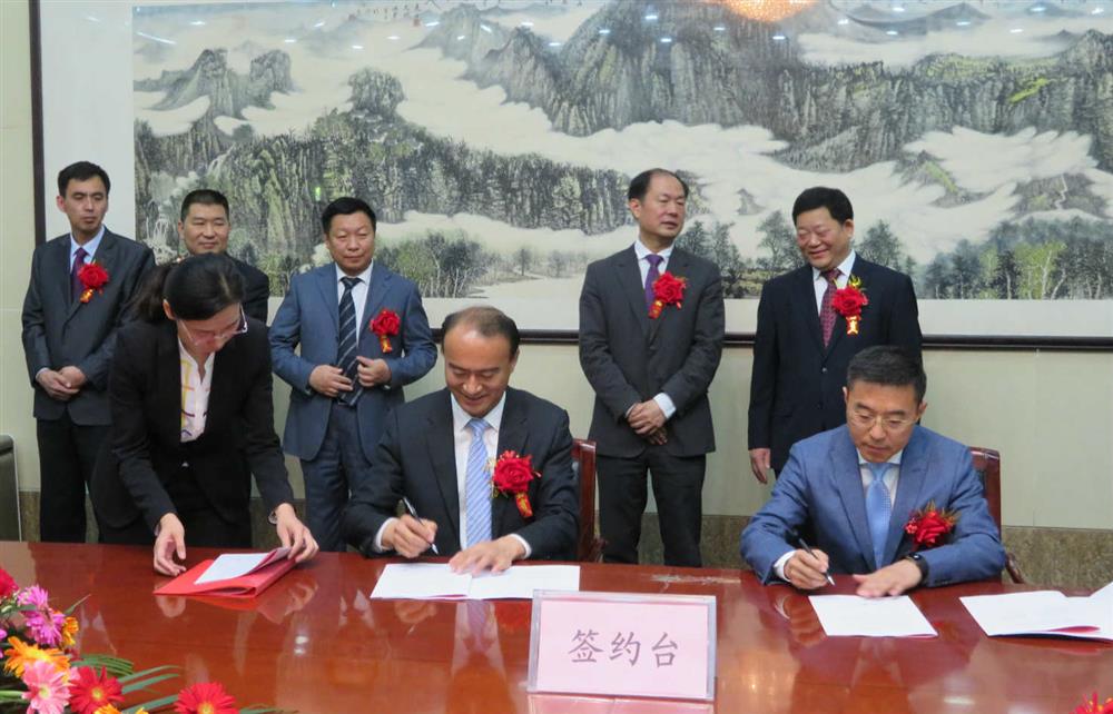 產(chǎn)發(fā)集團與平陰縣人民政府戰(zhàn)略合作簽約儀式