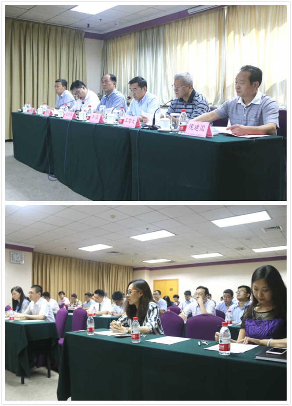 集團公司召開調整組織架構及領導班子成員工作分工部署會