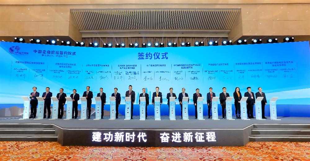 濟南產發集團與國投聚力投資管理有限公司達成戰略合作
